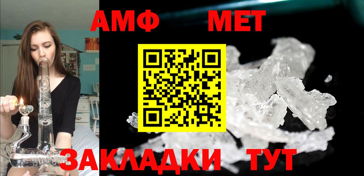 АМФ 98% Орёл