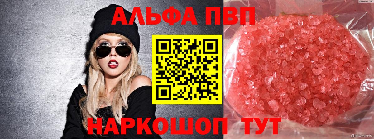 A PVP  А ПВП крисы CK  Вход с VPN  A PVP крисы CK  Орёл  A PVP крисы CK 