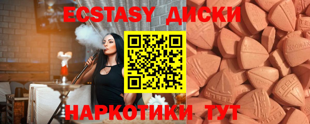 Экстази 99% Орёл