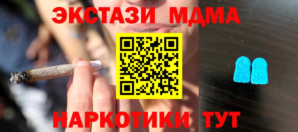 Экстази бентли  Экстази  Орёл  Вход с VPN  ЭКСТАЗИ Philipp Plein 