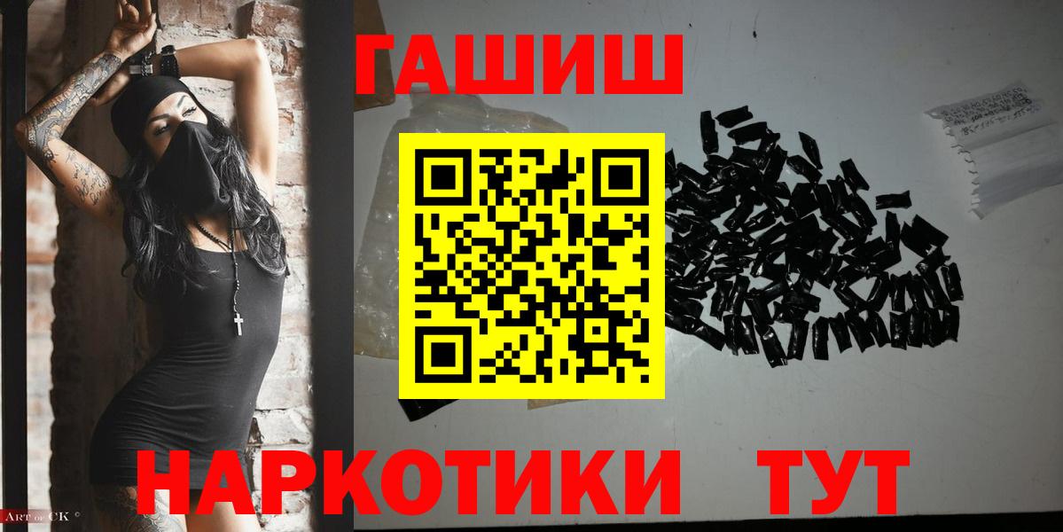 Гашиш убойный  ГАШИШ  Гашиш Ice-O-Lator  Орёл  Вход с VPN 