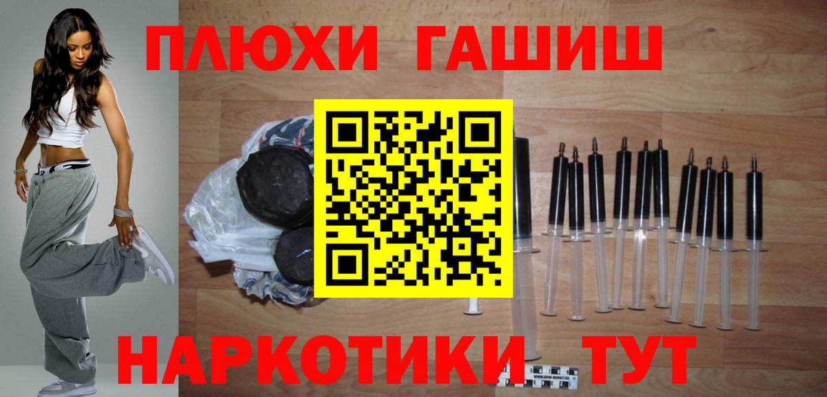 ГАШИШ убойный Орёл