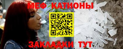 альфа пвп Славянск-на-Кубани