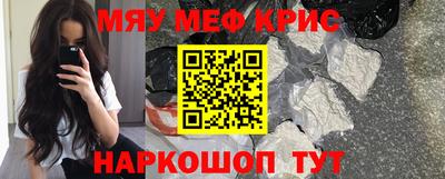 амф Славгород