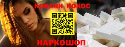 гашишное масло Сланцы