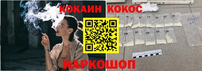 гашишное масло Сланцы