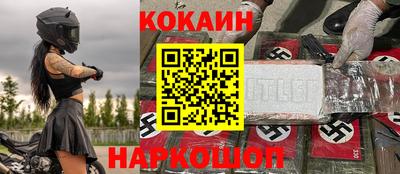 амф Славгород