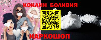 гашишное масло Сланцы