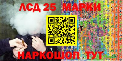 гашишное масло Сланцы