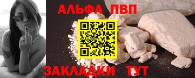 амф Славгород