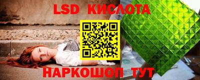 гашишное масло Сланцы