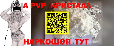 гашишное масло Сланцы