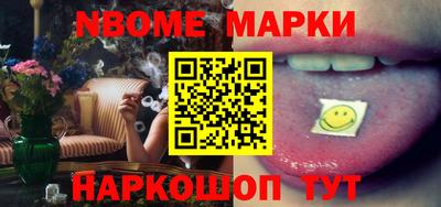 амф Славгород