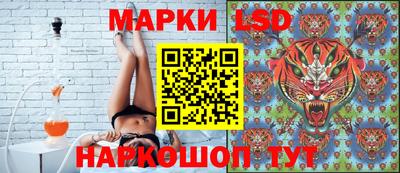 альфа пвп Славянск-на-Кубани