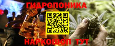 альфа пвп Славянск-на-Кубани
