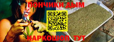 гашишное масло Сланцы