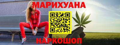гашишное масло Сланцы