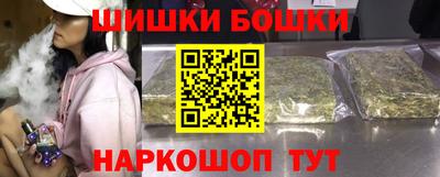 гашишное масло Сланцы