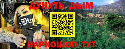 амф Славгород