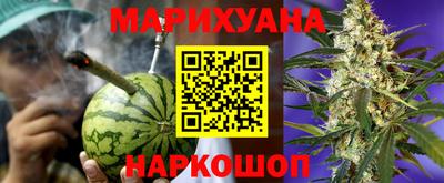 гашишное масло Сланцы