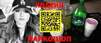 альфа пвп Славянск-на-Кубани