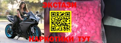 гашишное масло Сланцы