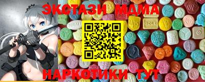 амф Славгород