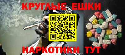альфа пвп Славянск-на-Кубани