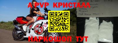 амф Славгород