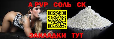 амф Славгород