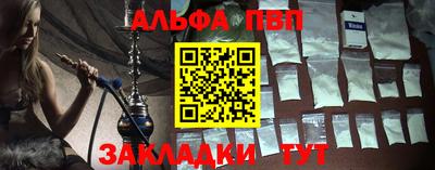 амф Славгород