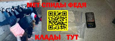 амф Славгород