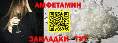 гашишное масло Сланцы