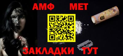альфа пвп Славянск-на-Кубани