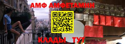 альфа пвп Славянск-на-Кубани