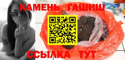 альфа пвп Славянск-на-Кубани
