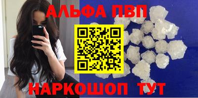 амф Славгород