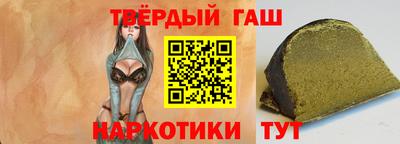 альфа пвп Славянск-на-Кубани