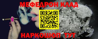 амф Славгород