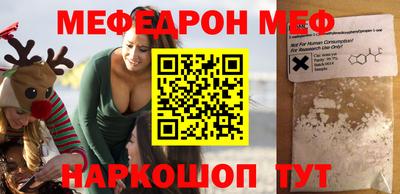 гашишное масло Сланцы