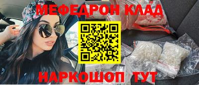 гашишное масло Сланцы