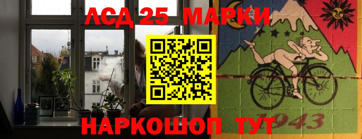Лсд 25 экстази кислота  Вход с VPN  ЛСД экстази кислота  LSD-25 экстази  Орёл 