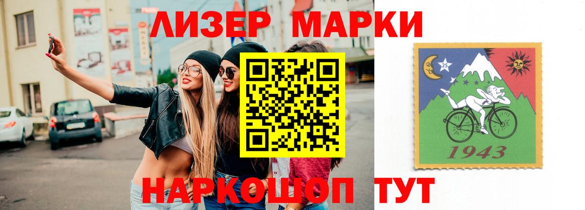 Лсд 25 экстази кислота Орёл