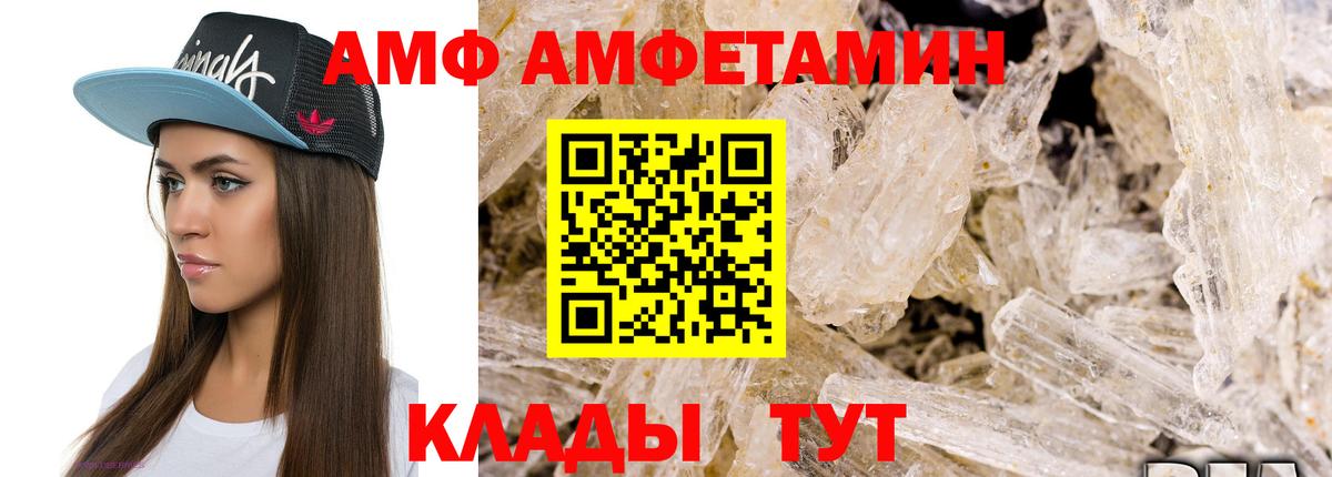 Метамфетамин витя Орёл