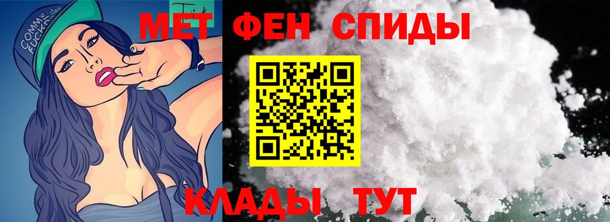 МАРИХУАНА  Вход с VPN  Орёл  МЕТАМФЕТАМИН  Меф МЯУ МЯУ кристаллы  КОКАИН 
