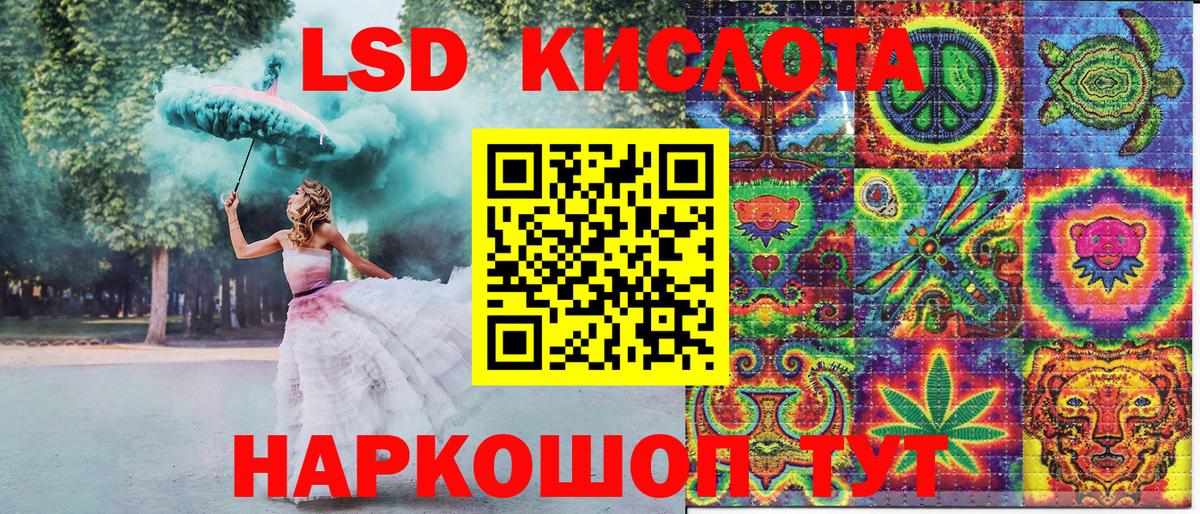 Марки NBOMe 1,8мг Орёл