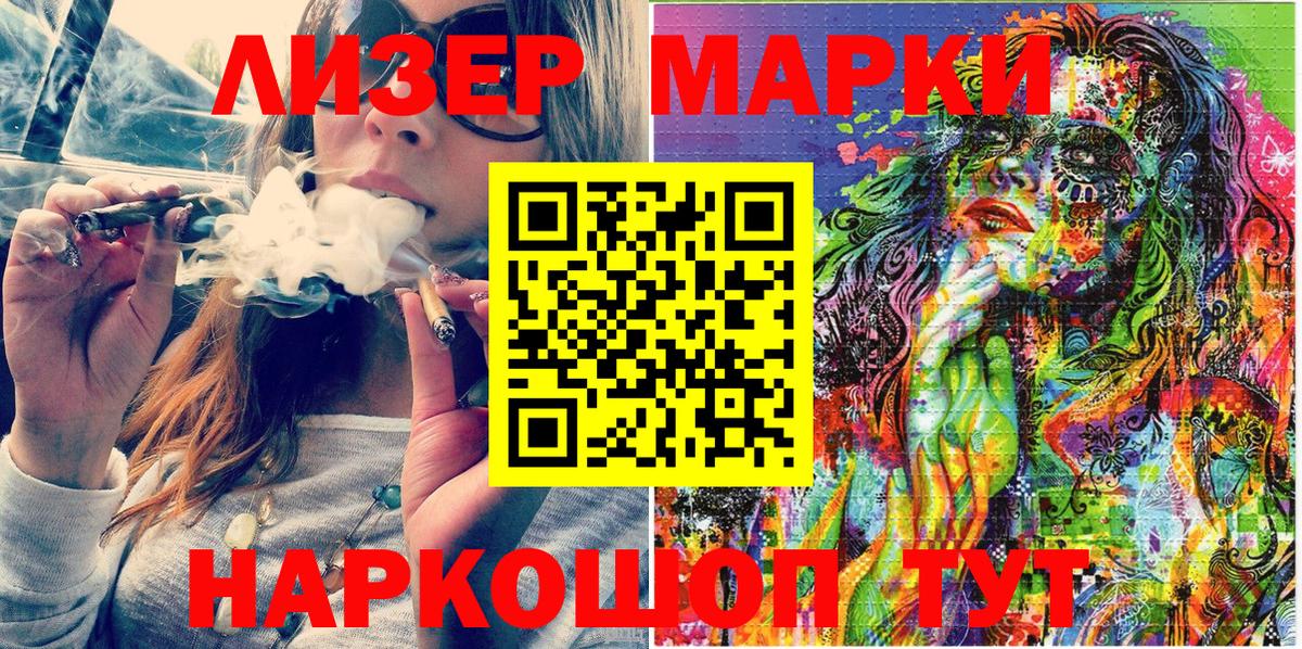 Орёл  Марки N-bome  Марки N-bome 1,8мг  Вход с VPN  Марки N-bome 1,8мг 