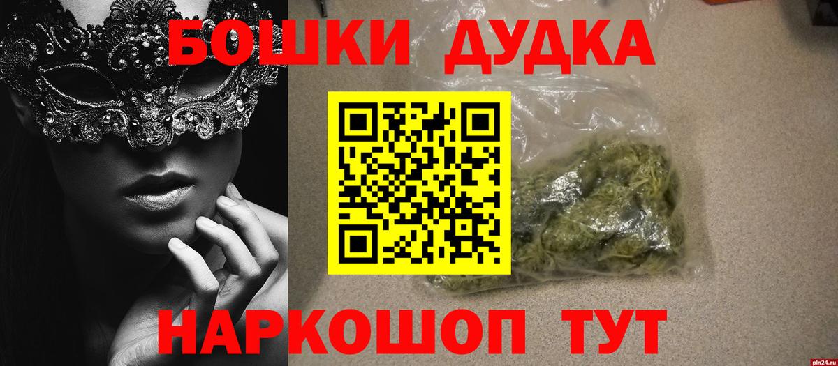  COCAIN Орёл