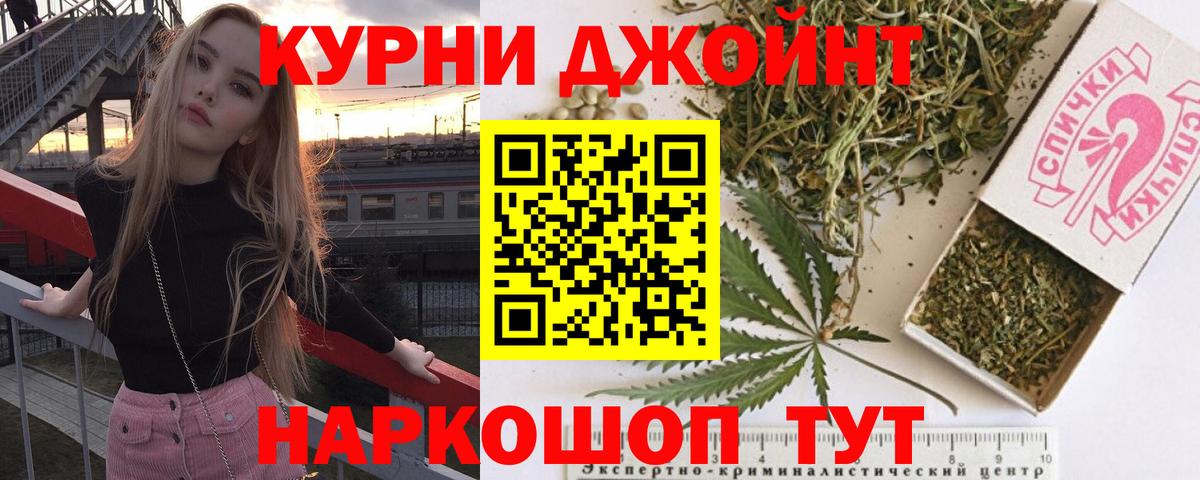 Орёл  Конопля сатива  Вход с VPN  Шишки марихуана Bruce Banner  Шишки марихуана Amnesia  Шишки марихуана индика 
